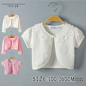 { xr[ [X  ̎qLbY{  WPbg  [X{ LbY J[fBK qpP[v  V[ tH[} ߑ  110cm-160cm HD  