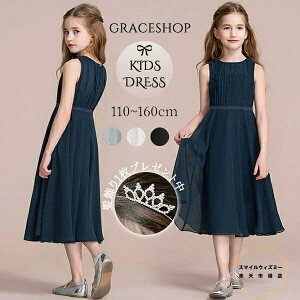 sAm\ s[X ̎q hX VtH  ~ w q tH[} Ǝ@m[X[u WjAhX Vv LbYhX p[eB[ lCr[ ubN   