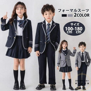 q tH[}X[c ̎q j̎q   w WjA 傫TCY 100-180cm sAm\ X[c LbY `AK[ ߑ q X[c ㉺Zbg RN[ ܎O 