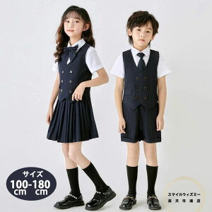 q  w 100-180cm ̎q j̎q tH[}X[c  Ǝ WjA sAm\ X[c LbY w w Z `AK[ ߑ q X[c RN[ ܎O 