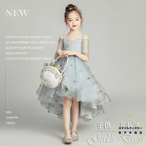 ピアノ発表会 ドレス おしゃれ 女の子 子供ドレス ロング パーティードレス ジュニア ワンピース 発表会 ドレス 子供 ワンピース 発表会 フォーマルワンピース キッズ フォーマル 子供 ドレ