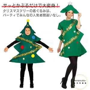 RXvߑ NX}X jp RX`[ q NX}Xc[ Cxg  ߑ l ʔ Xqt Ƒ NX}Xc[ c[} 낢 NX}X