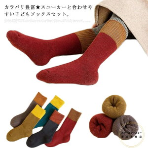  C 5Zbg qǂ WjA 12-22cm \bNX  N[ Xj[J[  g ǂ 킢  j̎q ̎q  lC IV n Vv H~ h