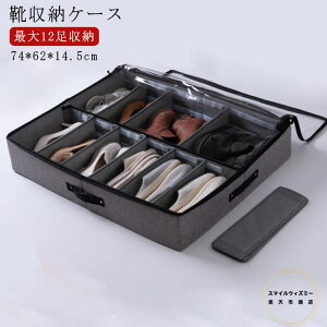 C [ [{bNX  X xbh[ C [P[X ȃXy[X Xbp V[Y  ő12[ d؂t ߉\ ܂ V[YP[X V[Y{bNX V