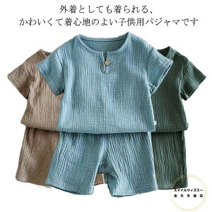 ZbgAbv [EGA q ̎q LbY  iCgEFA 130cm 120cm Q Zp Rbg ㉺Zbg  xr[ qpW} V[gpc WjA 110 j̎q n  