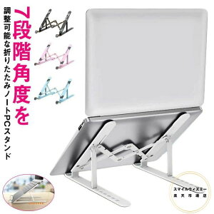 Air/Pro/iPad/m[gPC/^ubg fXN[N ܂肽 m[gp\R 7iKpx ^  pcX^h y bvgbv px p\RX^h ~   u