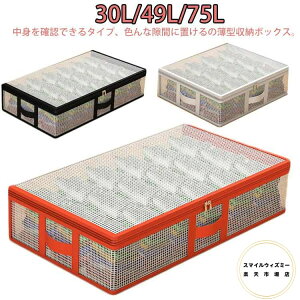 xbh [P[X 15cm 20cm xbh[ ^ 30L 49L 75L xbh[P[X xbh[{bNX  e ߗގ[ zc[ t t t@Xi[ [ 