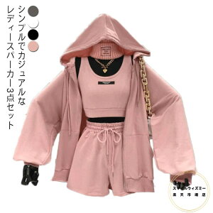 p[J[ fB[X ZbgAbv 3_Zbg  킢 V[gpc {gX pc [EFA  t[ht _X X|[eB[ W[W  ̌^Jo[ V