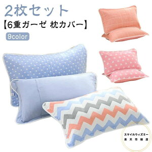 6dK[[ Jo[ 2Zbg  K[[ 6d q Ȃ ㎿ȔG sJo[ Ags[ S 50×80cm ^ QՂtȂ  ܂Jo[ s[P[X ʋC I[