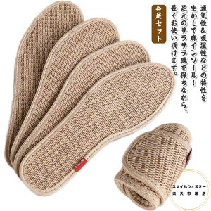 ���ʖ� �C���\�[�� ���l���C���\�[�� 4���Z�b�g �����Y ���f�B�[�X ���L �􂦂� �C�̒��~ 4���Z�b�g �ʋC�� �z���� 22.5-27.5cm