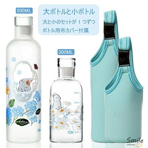  500ml ^C}[J[ EH[^[{g v[g yA Mtg KX{g ޏK ⋋  RbvZbg Jbv KX  X|[cEH[^[{g I