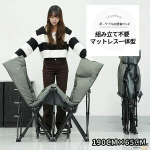 ܂肽݃xbh ȈՃxbh ܂݃xbh gݗĕsv [֗ Op RpNg ʋC y AEghA Lv ItBX Q