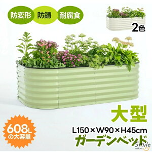 �yL150×W90×H45cm�z�K�[�f���x�b�h �v�����^�[���C�Y�h�x�b�h ����Ȃ� �� ��� �v�����^�[ ��^ �K�[�f���t���[�� ������� ���O ��