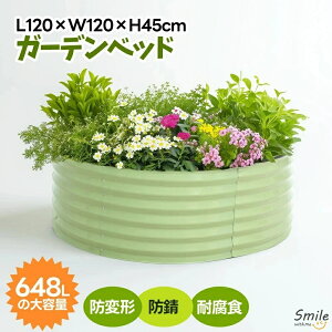 yL120×W120×H45cmzCYhxbh Ȃ   v^[ ^ K[ft[  O ƒ؉ DIY K[f{bN