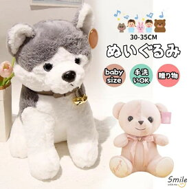 ぬいぐるみ 可愛い ぬいぐるみ スーパーもちもちぬいぐるみ柔らかい 添い寝枕 癒される抱き枕 気持ちいい抱き枕 多機能 ソファー背当て ふわふわ 面白いギフト・お祝い・ クリスマスプレゼント(30CM-35CM) 寒い時はこれを膝に乗せると暖かいのぬいぐるみ