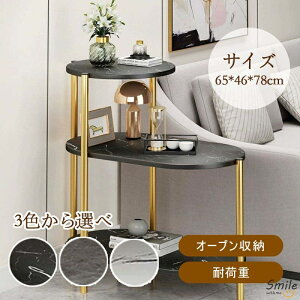 サイドテーブル ナイトテーブル インテリア 65*46*78cm おしゃれ ベッド ソファ ベッドサイドテーブル スリム 収納 ミニテーブル ローテーブル コーヒーテーブル 木目調 木製 加湿器台 消毒液