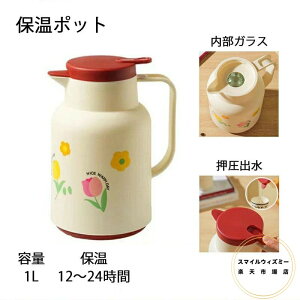 ۉ|bg 950ml |bg@rPg ۉ|bg eʒԕۉ V[Rh~^fM ItBXp@r ƒpeʓ|bg|bgR[q[ eB[  ۉ ۗ 