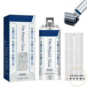 超強力金属補修剤 金属用接着剤 AB接着剤 工業用強力粘着剤 100ML メタルリペアペースト 強力 防水 速乾 溶接 高粘度 耐高温 耐低温 耐衝撃 脱落しない 金属補修ペースト 金属/木材/プラスチッ