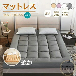  }bgX ~zc VO V 􂦂~zc h_j R 􂦂 n~zc Vv y hL ӂӂŏ_炩g RpNg ܂肽݃}bgX VO