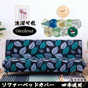  k \t@[Jo[ IȂp \t@xbhJo[ }bg 2l| 2.5l| IȂ ~ 􂦂  I[V[Yp \t@[ی }bg h~ Xg