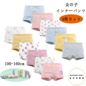  ̎q Ci[pc V[c Ci[ ̎q LbY  K[Y WjA A_[EFA[ ʉ  ۈ牀 ̎q 킢  xr[ObY  Rbg 4