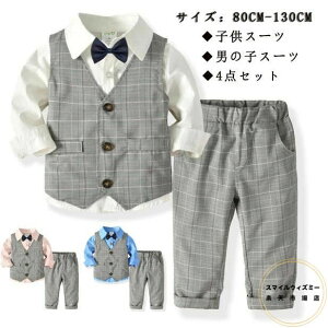  q LbY X[c j̎q qX[c tH[}X[c \ ǂX[c w Ǝ  ܎O {Q xr[ q 4_Zbg 80cm 90cm 100cm 110cm 120cm 130cm