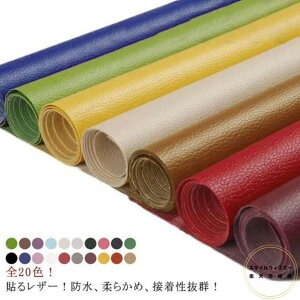 20FI\郌U[n  PVC ڒV[ n R h _炩 U[C ԃV[gC \t@C ֎q CV[ ڒQ Ƌ \t@  V[gJo[ z obO C ւ D