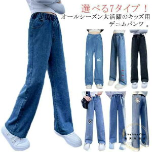 o Iׂ7^CvI ̎q Opc LbY fj fjpc ۈ牀 Y{ q W[Y WjA {gX  ig Xg[g W[p w w ʊw 100 