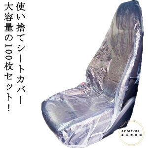 Oȗp h~ 100 ԗp 100 {V[g ȗp V[gJo[ یJo[ V[gJo[  Ԍ C  z V[gʂ ĝ ʂ mʂ G h h CV