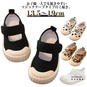 㗚 ۈ牀  j̎q w qC ̎q Xb| ǂ ΂  LbY L y  㗚 qE 킮 qC hbg wZ ct C XN[V[Y 