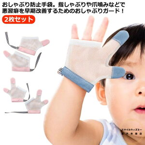 2Zbg wԂ h~  bV Iׂ2^Cv  ĂԂ ԂK[h ߂ wԂ΍  K h~ObY wԂ΍ ܊ݖh~  ␳ 