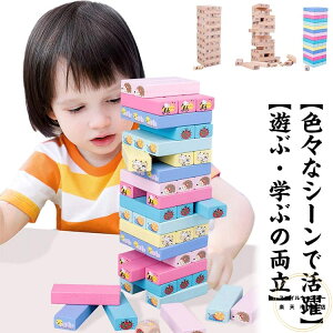 ςݖ ؐ WFK 51PCS oXQ[ ̃pY ςݖ؃ubN mߋ ؂̂ ubN wKߋ eq^C J wKߋ xr[ Ԃ ǂ oYj VR q
