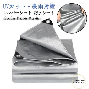 hV[g hJV[g Vo[V[g 2x5m 2x6m O 䕗 3x4m UVV[g Ռlbg AیJo[ J悯I ϊ ΍ QJ Q΍  ؉ 悯 fMV[g J悯 ۉ  