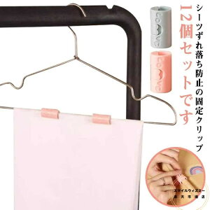 V[cYh~  y ~ jȂ }bgXp V[cR[i[~ Nbv 12Zbg Nbv Œp ~ӂƂ