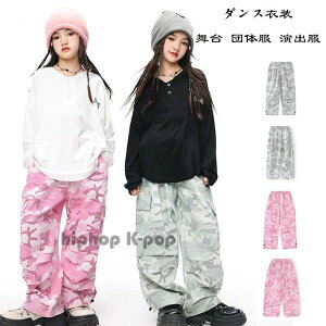 �_���X�p���c ���ʕ� �J�[�S�p���c ���̎q ���C�h�p���c �O���[ �s���N �L�b�Y�_���X hiphop K-pop ���� �c�̕� ���o�� ���i�����y���� ���ʕ� �p���c ������� �q���� �_���X�� �{�g���X ���Y�{