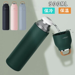Rbvt  500ml ۗ ۉ XeX  0.5L }O{g ^fM @r 􂢂₷ L {g   X|[c ^щ\ AEghA y X{g 350ml q l 
