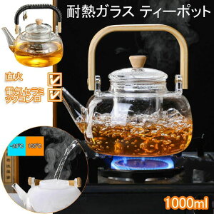 eB[|bg ϔMKX t eB[|bg |Ɩ؎ 1000ml R[q[ pi t[ceB[ Ԓ H| n[teB[ KX|bg H@ɑΉ N dCZ~bN