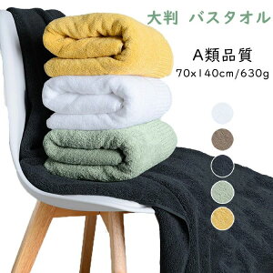 oX^I 唻 zedl zeX^C Rbg  ӂӂ Rbg 70x140cm z 킢  _炩 傫 oX^I n uԋz 傫TCY  炩  