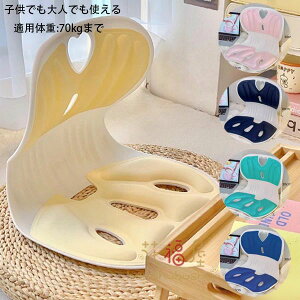 送料無料 骨盤サポートチェア 姿勢補正シート 大人 子供 骨盤矯正チェア イエロー ピンク ブラック 青緑 ネイビー 座るだけ腰が痛くならないクッション オフィスチェア/ゲームチェア/床/椅