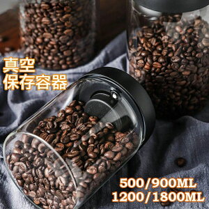 ^ ۑe R[q[[ R[q[LjX^[ ^LjX^[ t[hXgbJ[ 4TCY 500/900/1200/1800ml  ybgt[h ~J΍ _h~ |vsv Е  XgbJ