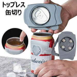 gbvX ʐ؂ ʃI[vi[o[c[ 蓮r[ʃI[vi[ JI[vi[bh ݕ  𔲂 ʐ𔲂 gbv؂ Lb`c[ WJ LbvI[vi ʐ؂ 