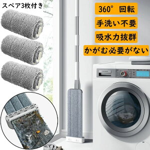 �t���A���b�v �Ɩ��p 360°��] �|�� ���[ �X�y�[�X���Ȃ� �֎� �i�� �t���[�����O �^�C���t���A �X�e�����X�| ���������b�v ���[�֗� ���@�� ���@�� �Ў葀�� ���ɕ��S�Ȃ� �}�C�N���t�@�C