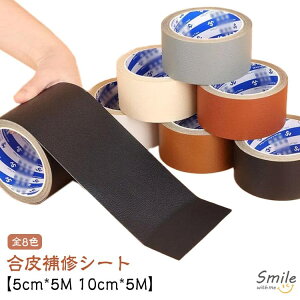 CV[g 5cm*5M 10cm*5M  CV[g v Ce[v V[g tFCNU[ [ V{ V{H n n v nhCh Ntg  j C \郌U[ oCN