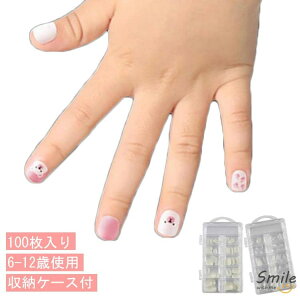 ネイルチップ キッズ ネイルチップ クリア ベリーショート ちび爪 ショートサイズ 100枚入 クリアチップ クリアネイル 小さい爪用 短い爪用 プレーンチップ 6-12歳 子供 つけ爪 付け爪 大量 小