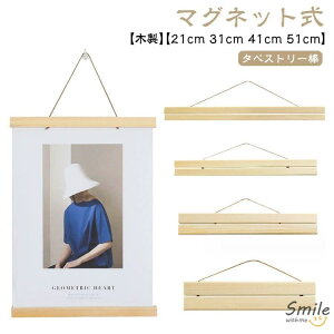 }Olbg ^yXg[_ ؐ 21cm 31cm 41cm 51cm ^yXg[nK[ @p  ʂnK[ |X^[ ʐ^ Ăʂ CeA Ǐ G z ʂ_ ȒP y E