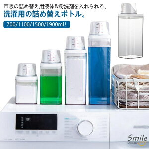 700ml 1100ml 1500ml 1900ml lߑւ{g lߑւph[{g NA _  Y p {g e ܃{g ۑe ܃{g t̐ܗp fBXyT[