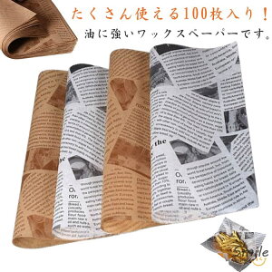 VՂ~ ϖ g ~ bNXy[p[ x[LOV[g no[K[ ThCb` ݎ NbLOy[p[ Ɩp RbP HX 100Zbg łth~ 