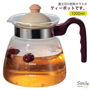 eB[|bg ϔMKX |bg KXsb`[ KXPg  ϔMKX|bg 1000ml ΓdCPgΉ zEPC_KX sb`[ ̌^W  g  KX 