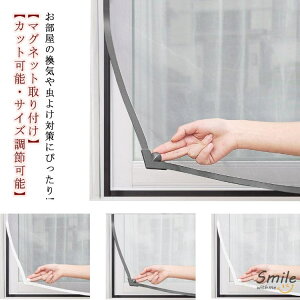 Ԍ˃lbg }Olbg^Cv Ԍ Nh~ 150×200cm ւ ȈՖԌ pԌ 100×150cm ᒠ Rْf lbg ׂ   C h 悯΍ JbgOK ւ DIY ւ }