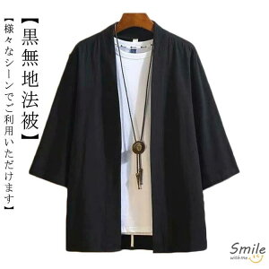 ͂ l nbs  @  ubN black n @ ͂ nbs  Z ͂Ă { Ղ  tFX Cxg lp 傫TCY n@ 